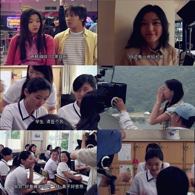 我的野蛮女友剧照的剧照