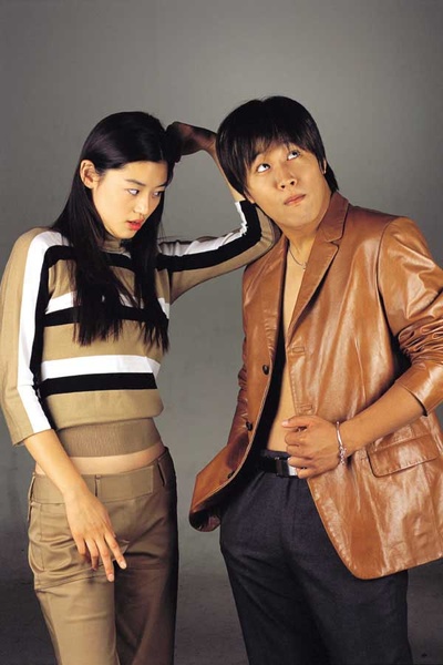 我的野蛮女友剧照的剧照