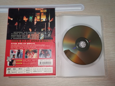 我的野蛮女友剧照的剧照