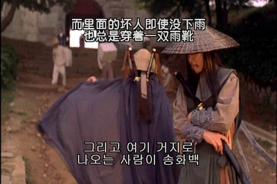 我的野蛮女友剧照的剧照