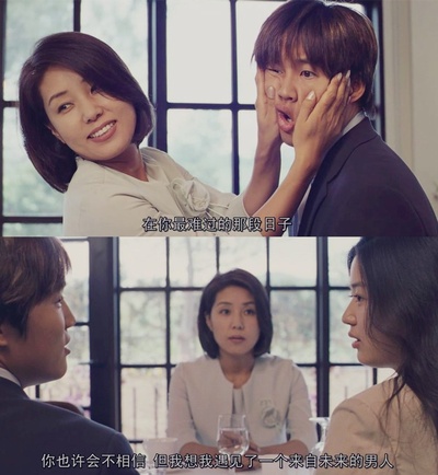 我的野蛮女友剧照的剧照