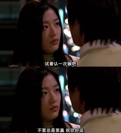 我的野蛮女友剧照的剧照