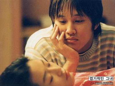 我的野蛮女友剧照的剧照