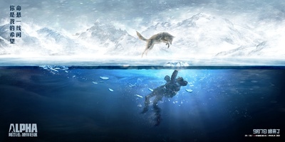 阿尔法：狼伴归途剧照的剧照