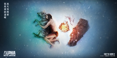 阿尔法：狼伴归途剧照的剧照