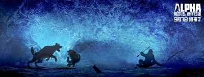 阿尔法：狼伴归途剧照的剧照