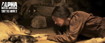 阿尔法：狼伴归途剧照的剧照