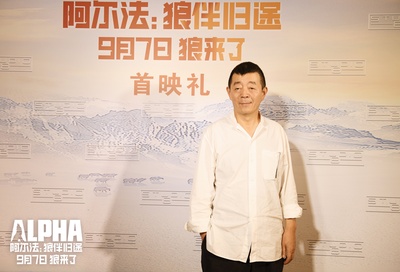 阿尔法：狼伴归途剧照的剧照