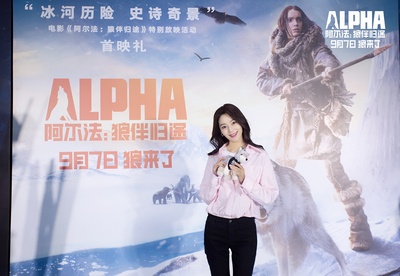 阿尔法：狼伴归途剧照的剧照