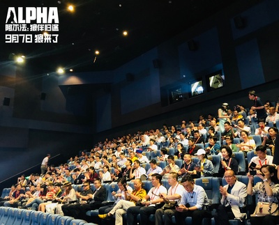 阿尔法：狼伴归途剧照的剧照