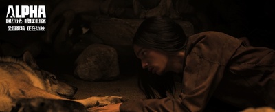 阿尔法：狼伴归途剧照的剧照