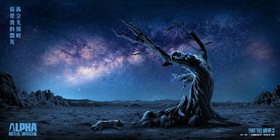 阿尔法：狼伴归途剧照的剧照