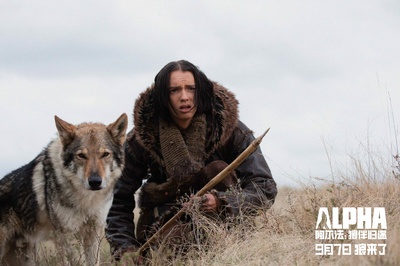阿尔法：狼伴归途剧照的剧照