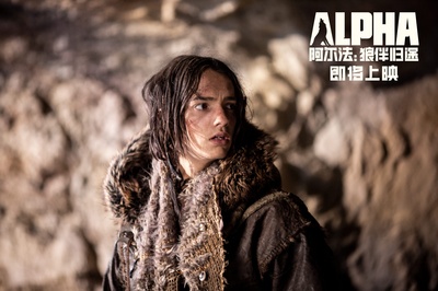 阿尔法：狼伴归途剧照的剧照