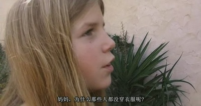 露点的诱惑剧照的剧照