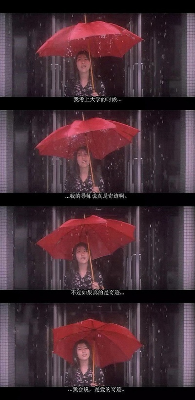 四月物语剧照的剧照