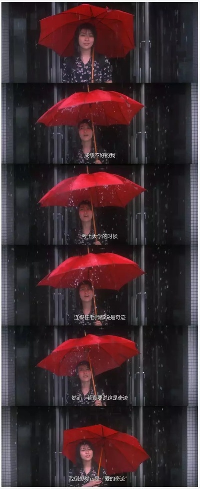 四月物语剧照的剧照