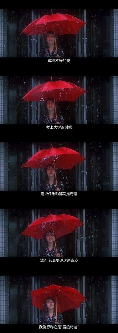 四月物语剧照的剧照