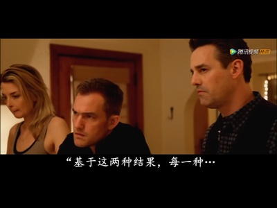 彗星来的那一夜剧照的剧照