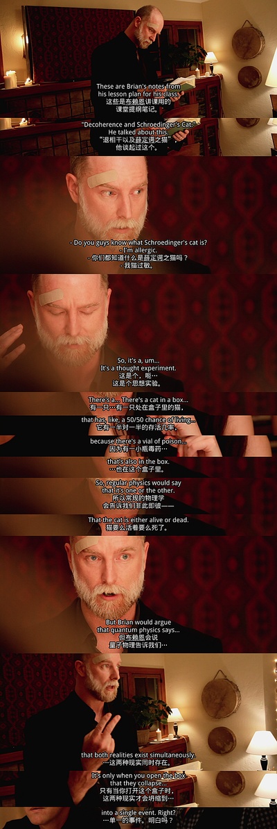 彗星来的那一夜剧照的剧照