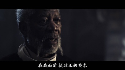 最后的骑士剧照的剧照