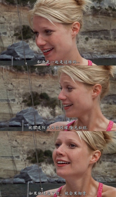 天才瑞普利剧照的剧照