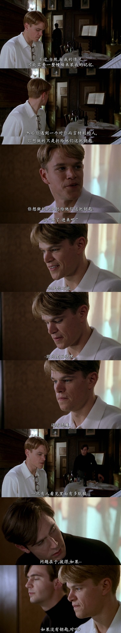 天才瑞普利剧照的剧照