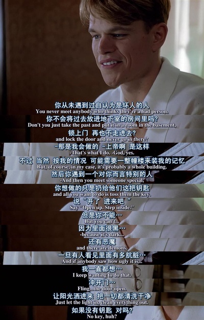 天才瑞普利剧照的剧照