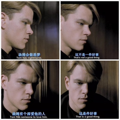 天才瑞普利剧照的剧照