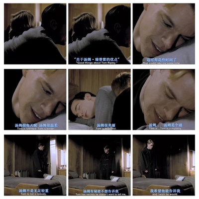 天才瑞普利剧照的剧照