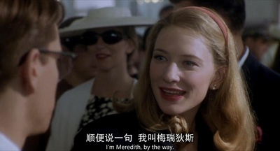 天才瑞普利剧照的剧照