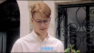 天才瑞普利剧照的剧照