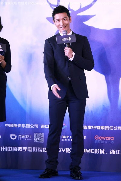 地球四季剧照的剧照