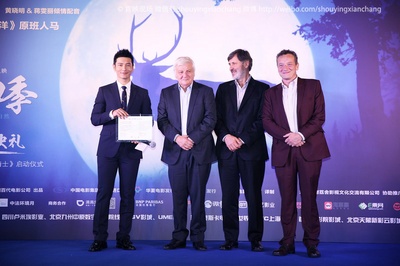 地球四季剧照的剧照