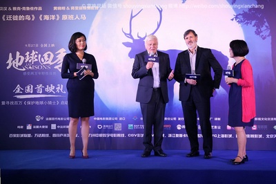 地球四季剧照的剧照