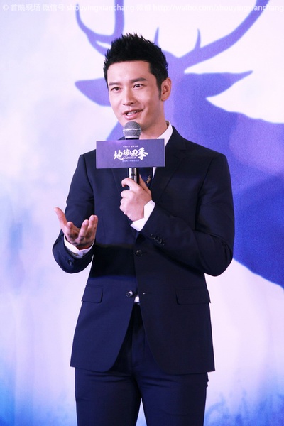 地球四季剧照的剧照