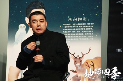 地球四季剧照的剧照