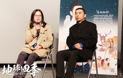 地球四季剧照的剧照