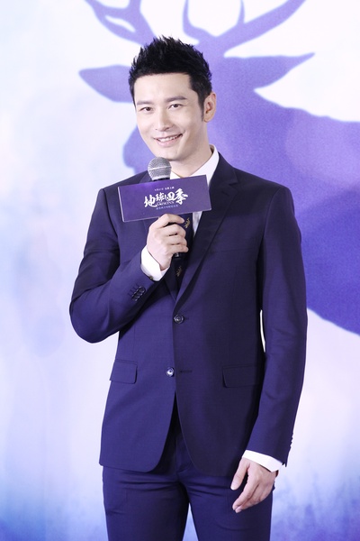 地球四季剧照的剧照