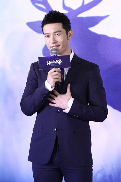 地球四季剧照的剧照