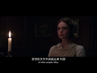 玛丽·雪莱剧照的剧照