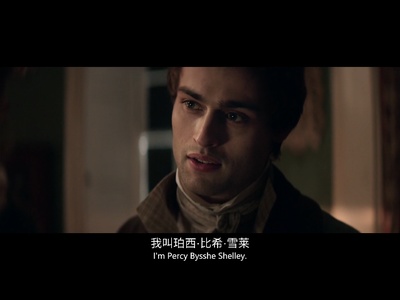 玛丽·雪莱剧照的剧照