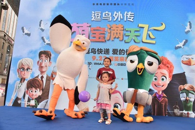 逗鸟外传：萌宝满天飞剧照的剧照