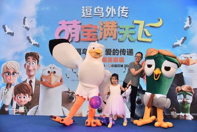 逗鸟外传：萌宝满天飞剧照的剧照