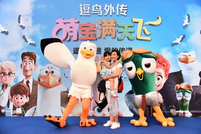 逗鸟外传：萌宝满天飞剧照的剧照