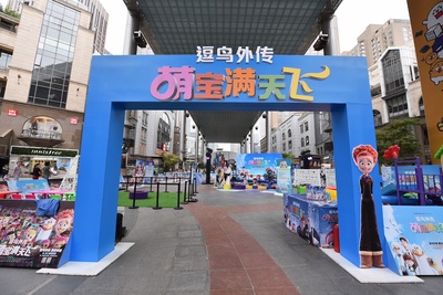 逗鸟外传：萌宝满天飞剧照的剧照