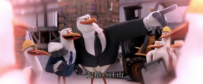 逗鸟外传：萌宝满天飞剧照的剧照