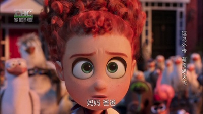 逗鸟外传：萌宝满天飞剧照的剧照