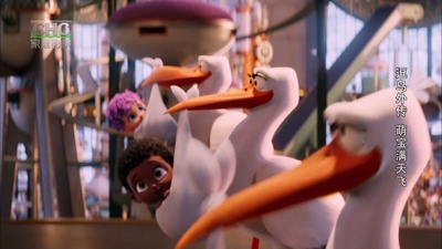 逗鸟外传：萌宝满天飞剧照的剧照