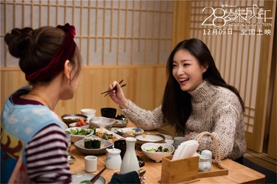 28岁未成年剧照的剧照